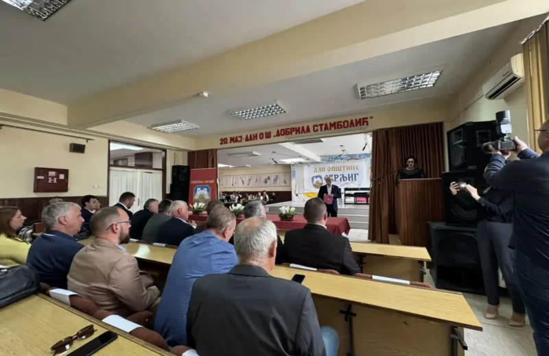 Detalj sa svečanog obeležavanja Dana opštine Svrljig, foto: Radio Svrljig