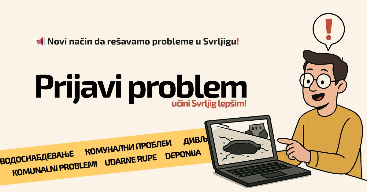 Prijava problema Svrljig